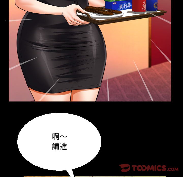 第106话 - 第58.jpg页