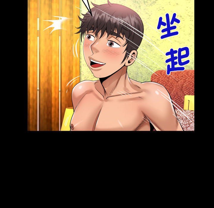 第106话 - 第59.jpg页
