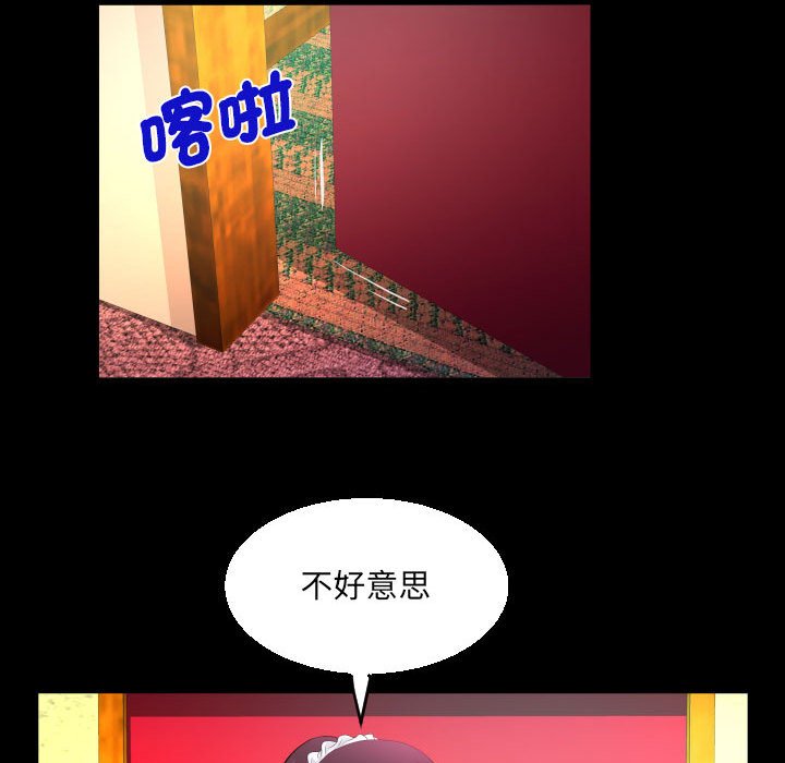 第106话 - 第60.jpg页