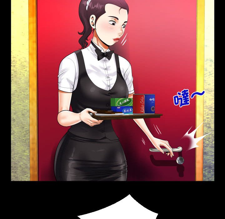 第106话 - 第61.jpg页