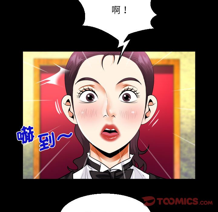 第106话 - 第62.jpg页