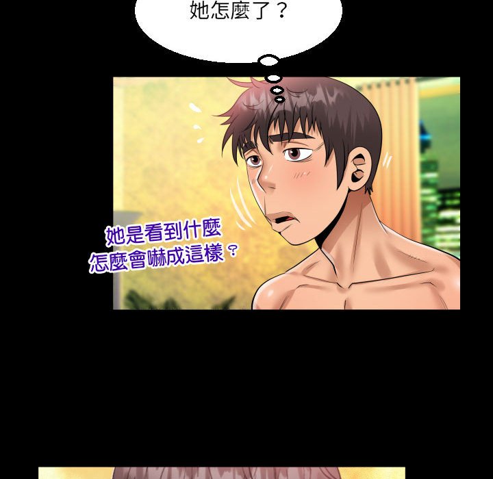 第106话 - 第63.jpg页