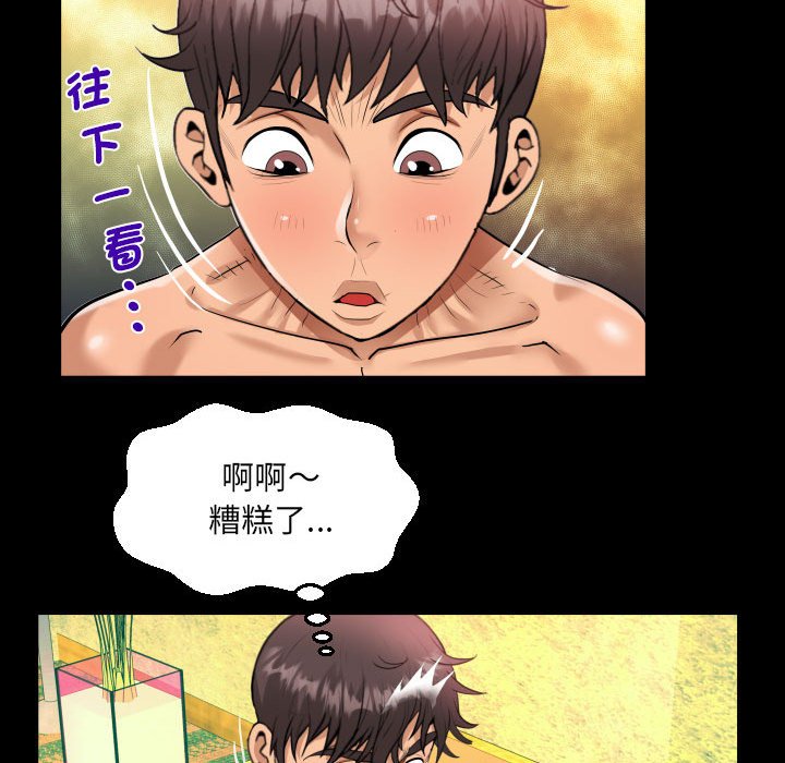 第106话 - 第64.jpg页