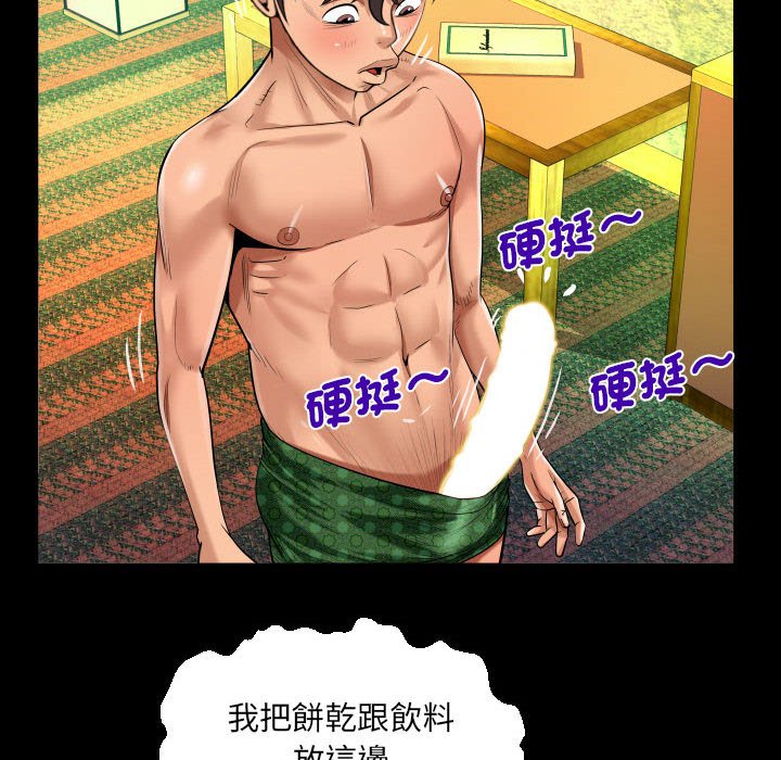 第106话 - 第65.jpg页