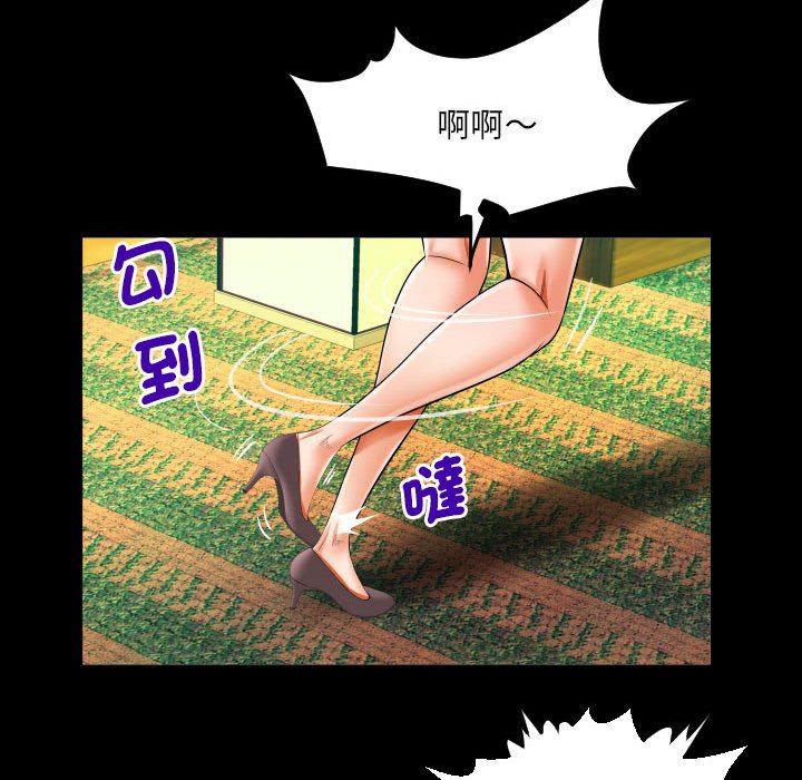 第106话 - 第67.jpg页