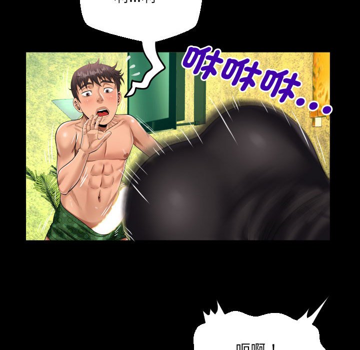 第106话 - 第69.jpg页