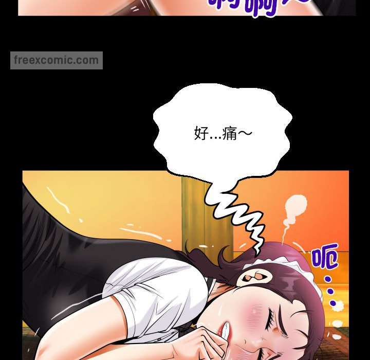 第106话 - 第72.jpg页