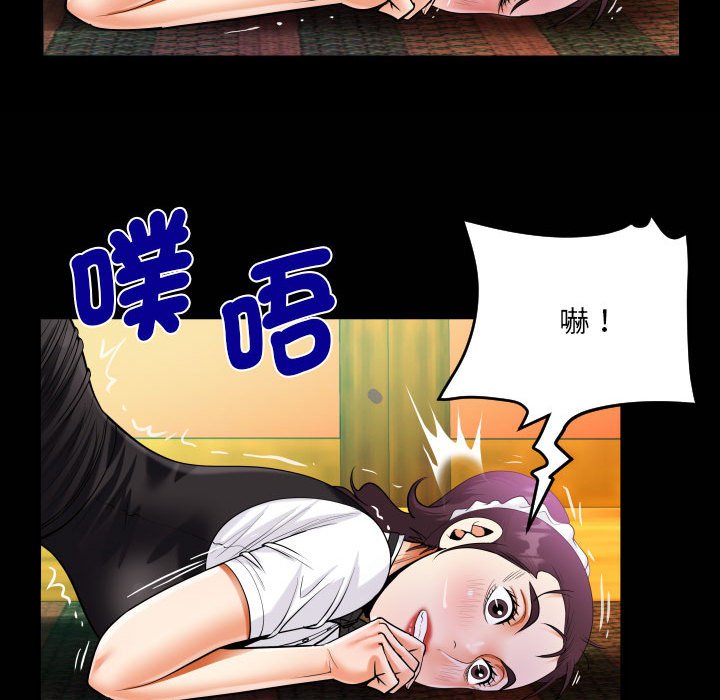 第106话 - 第73.jpg页
