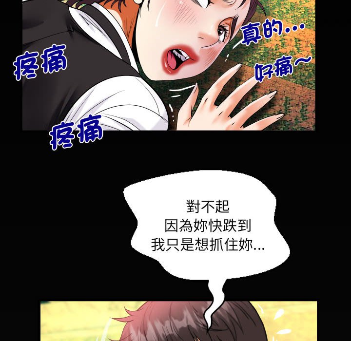 第106话 - 第76.jpg页