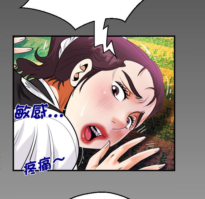 第106话 - 第80.jpg页