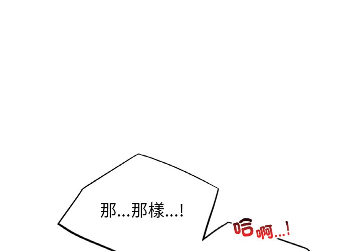 第16话 - 第1.jpg页
