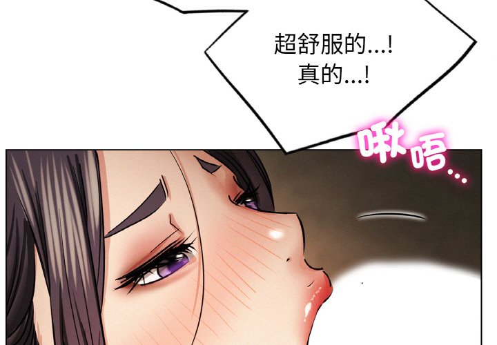 第16话 - 第2.jpg页