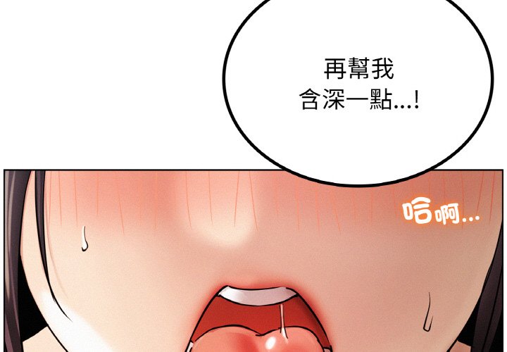 第16话 - 第4.jpg页