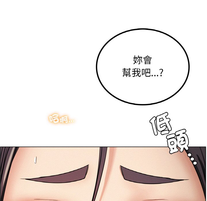 第16话 - 第6.jpg页