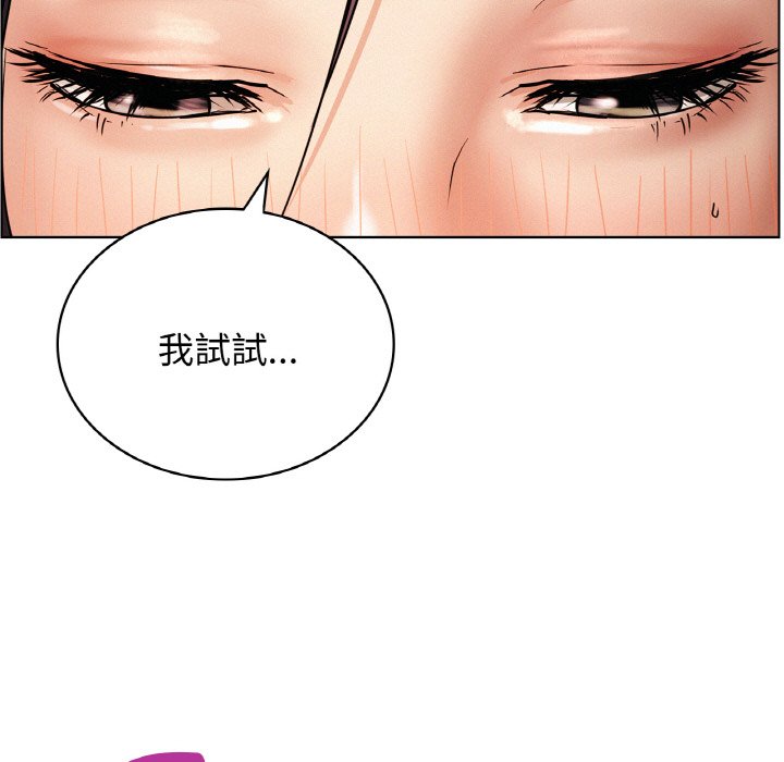 第16话 - 第7.jpg页