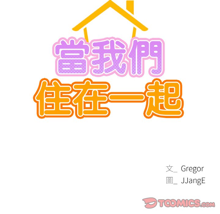 第16话 - 第12.jpg页