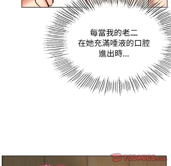 第16话 - 第21.jpg页