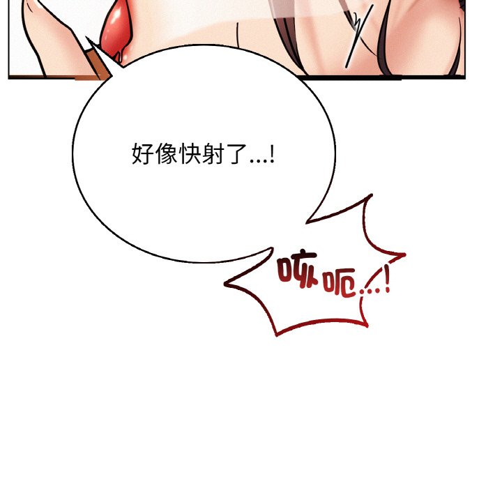 第16话 - 第29.jpg页