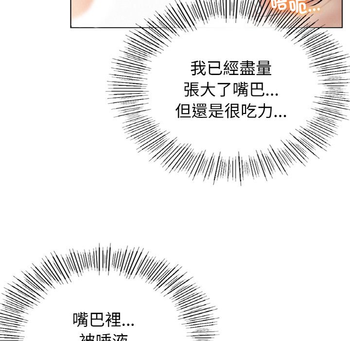 第16话 - 第31.jpg页