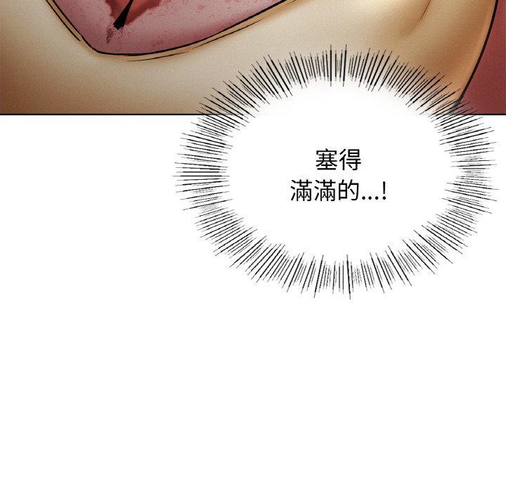 第16话 - 第34.jpg页