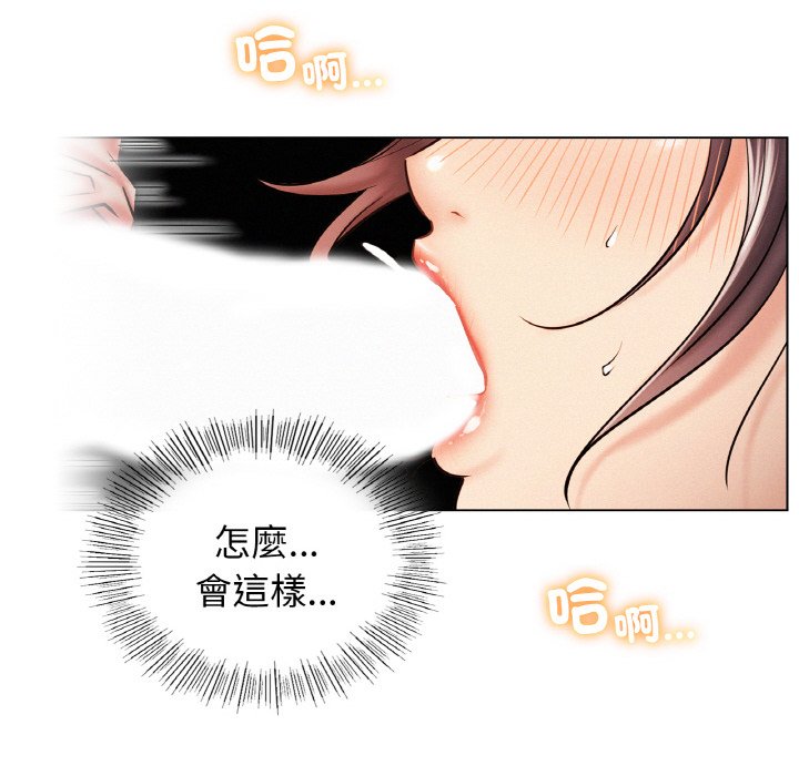 第16话 - 第35.jpg页