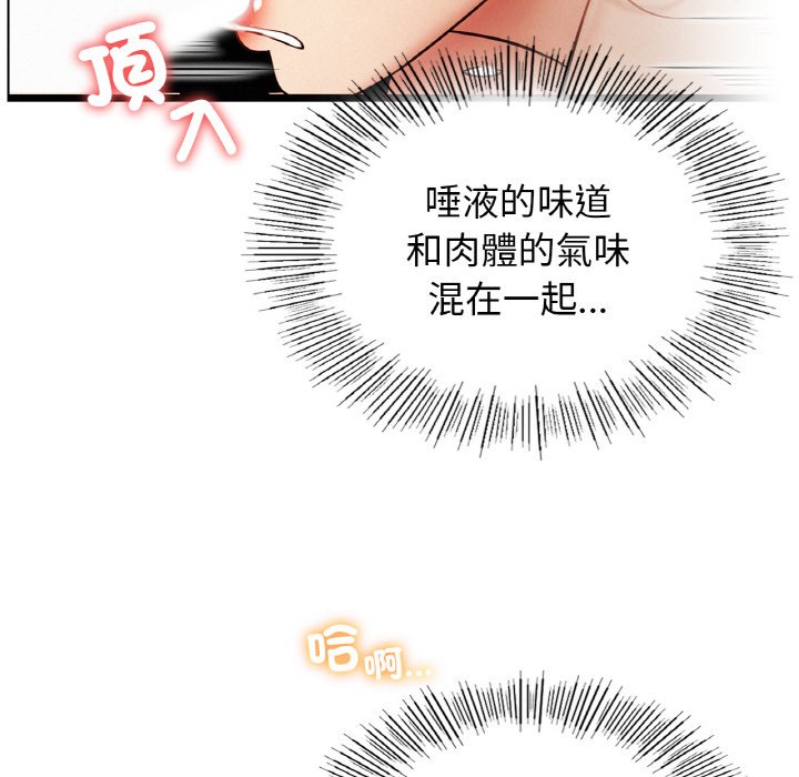 第16话 - 第37.jpg页
