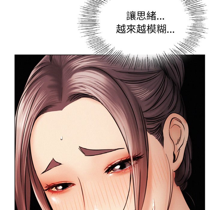 第16话 - 第38.jpg页