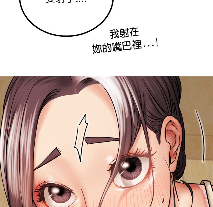 第16话 - 第49.jpg页