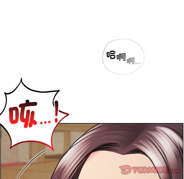 第16话 - 第57.jpg页