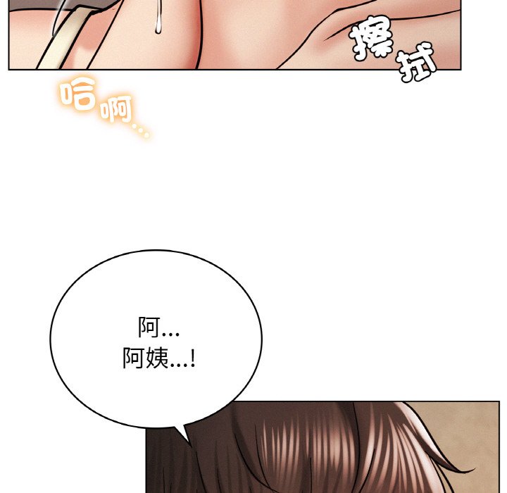 第16话 - 第61.jpg页