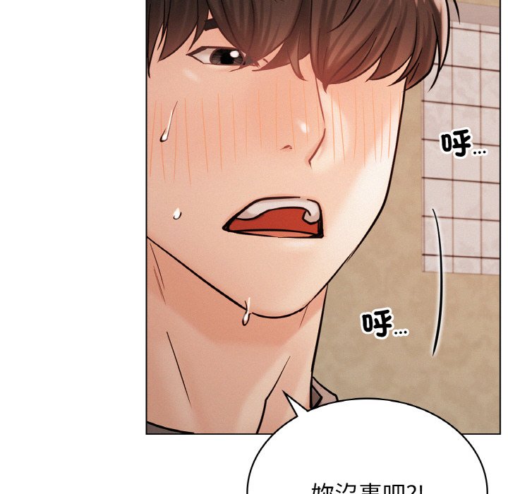 第16话 - 第62.jpg页