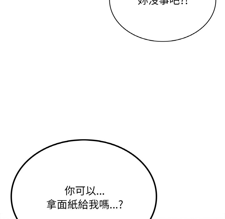 第16话 - 第63.jpg页