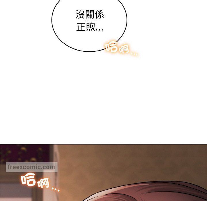 第16话 - 第72.jpg页