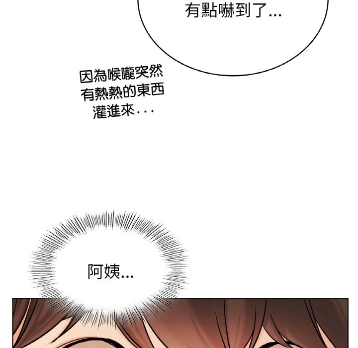 第16话 - 第76.jpg页