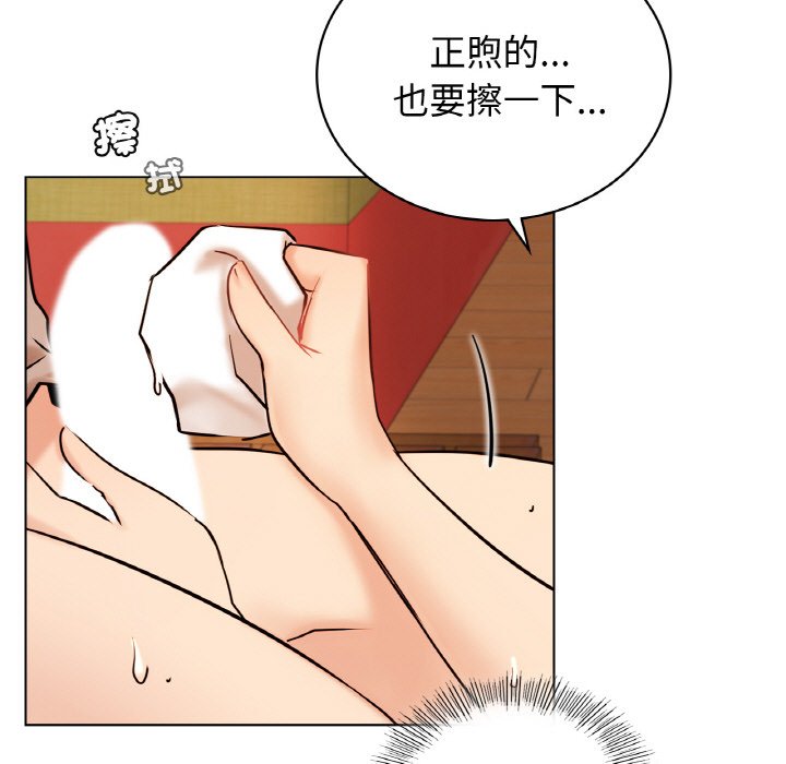 第16话 - 第78.jpg页