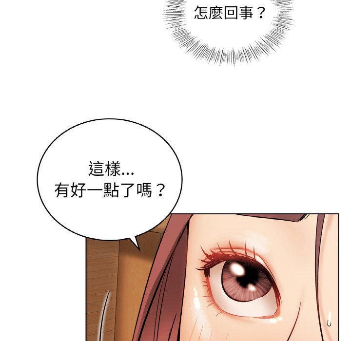 第16话 - 第79.jpg页