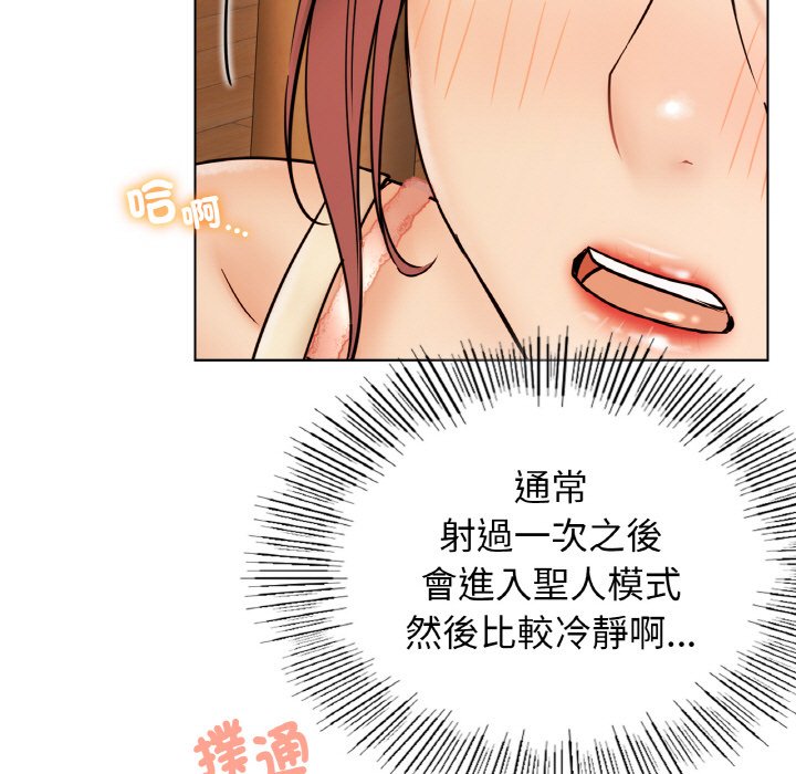 第16话 - 第80.jpg页