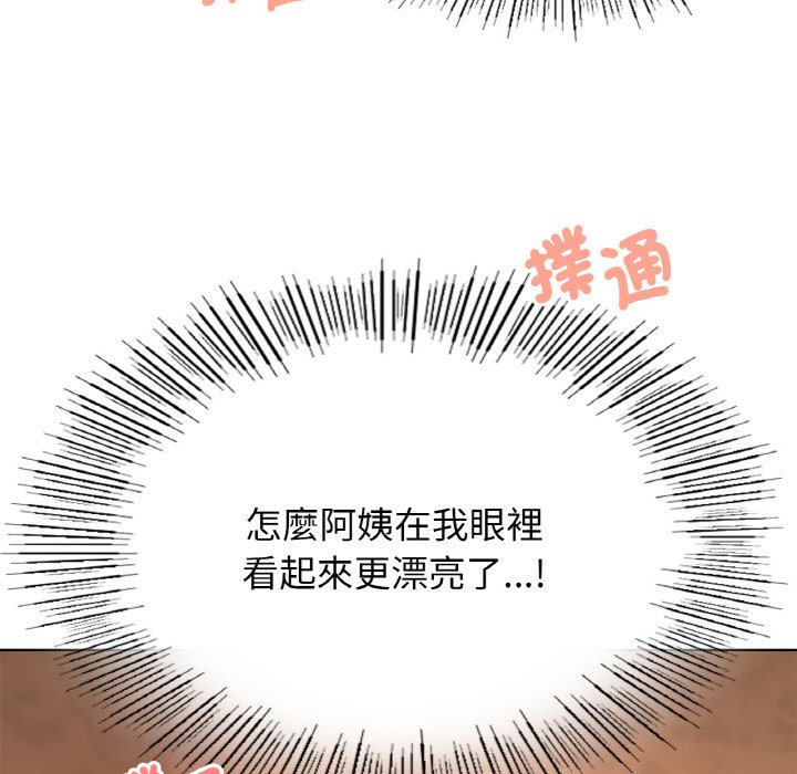 第16话 - 第81.jpg页