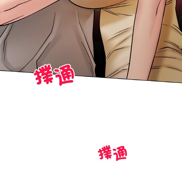第16话 - 第91.jpg页