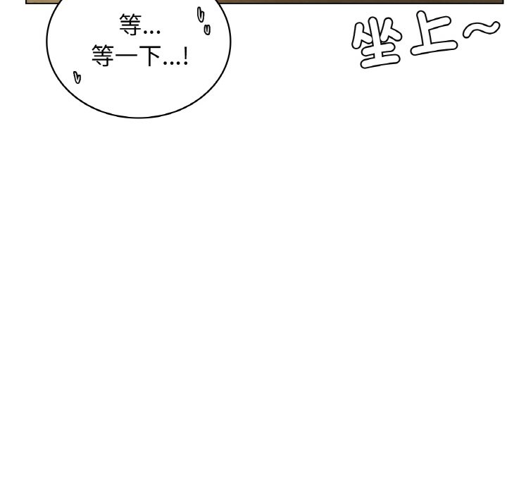 第16话 - 第95.jpg页