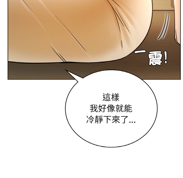第16话 - 第100.jpg页