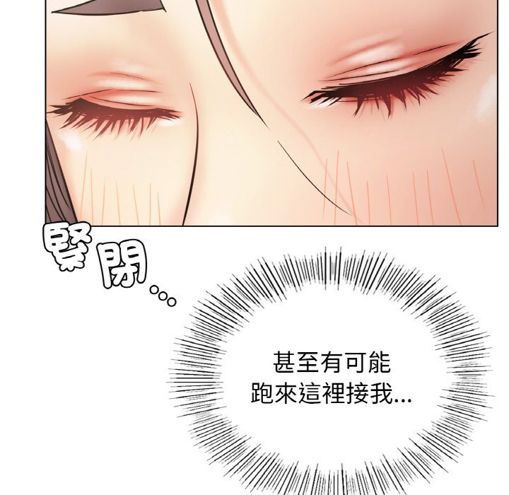 第16话 - 第104.jpg页