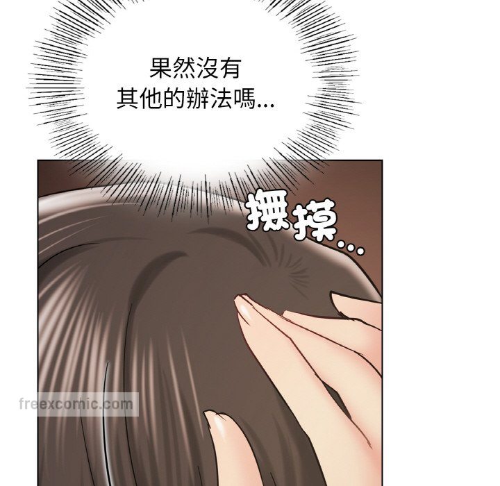 第16话 - 第108.jpg页