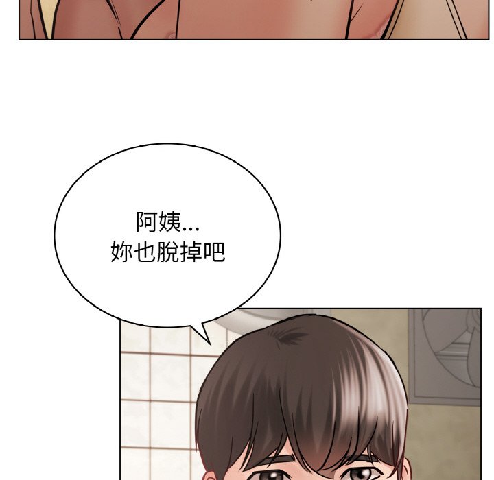 第16话 - 第119.jpg页