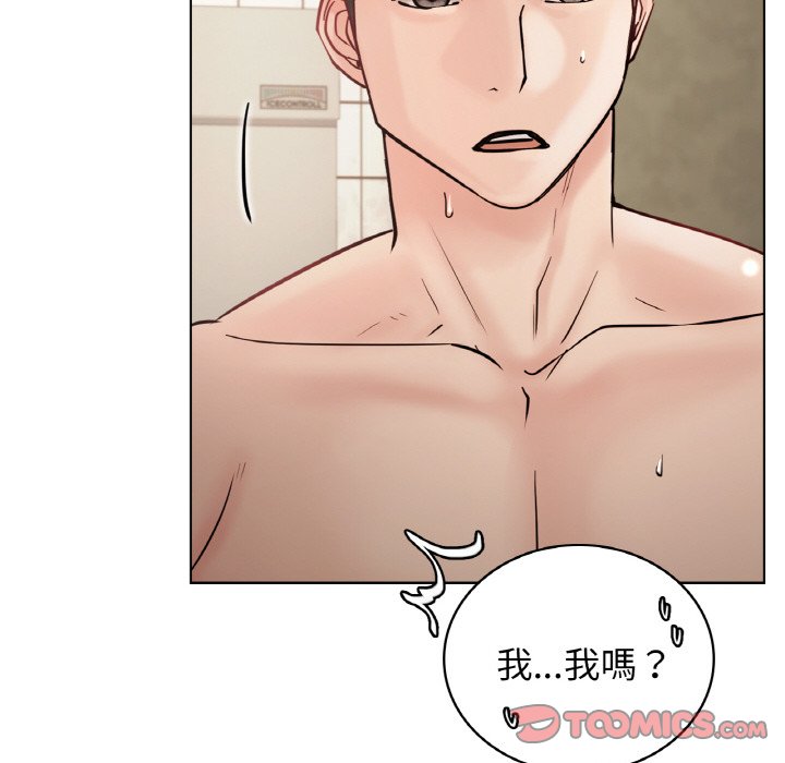 第16话 - 第120.jpg页