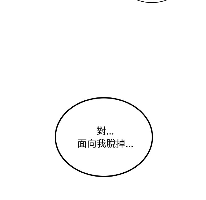 第16话 - 第121.jpg页