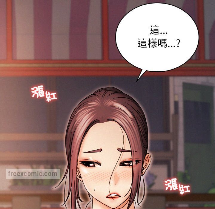 第16话 - 第126.jpg页