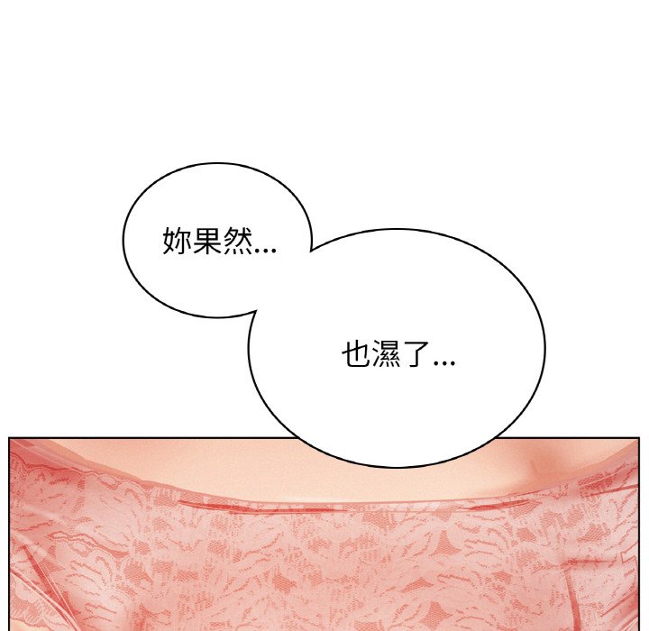 第16话 - 第130.jpg页
