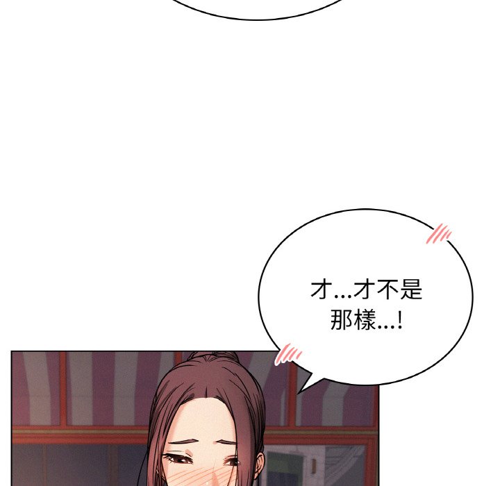第16话 - 第132.jpg页