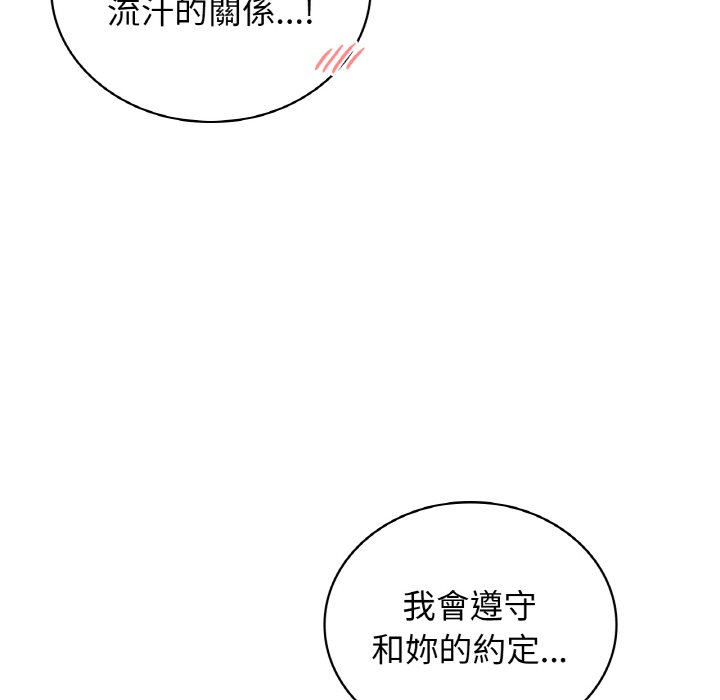 第16话 - 第134.jpg页